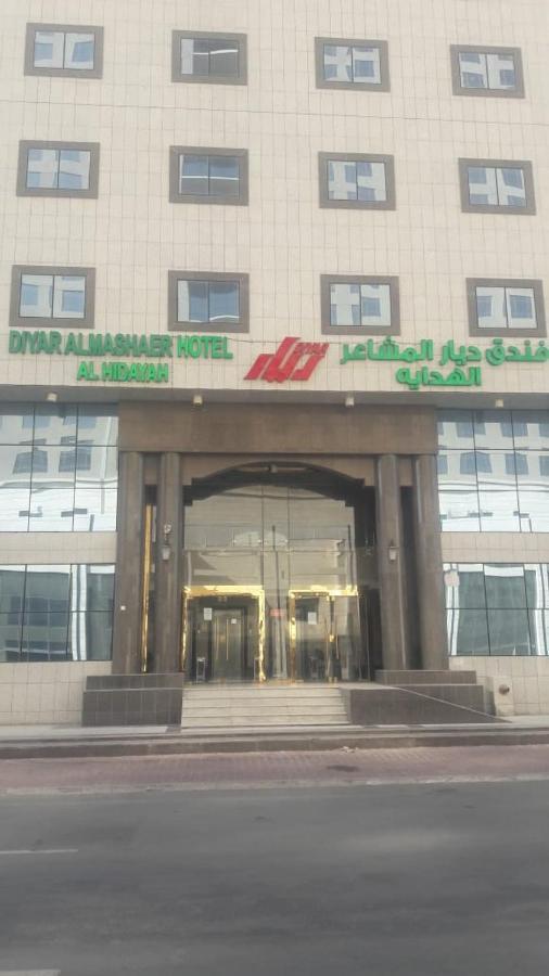 Diyaralmashaer Al-Hadiyah Hotel Meca Exterior foto